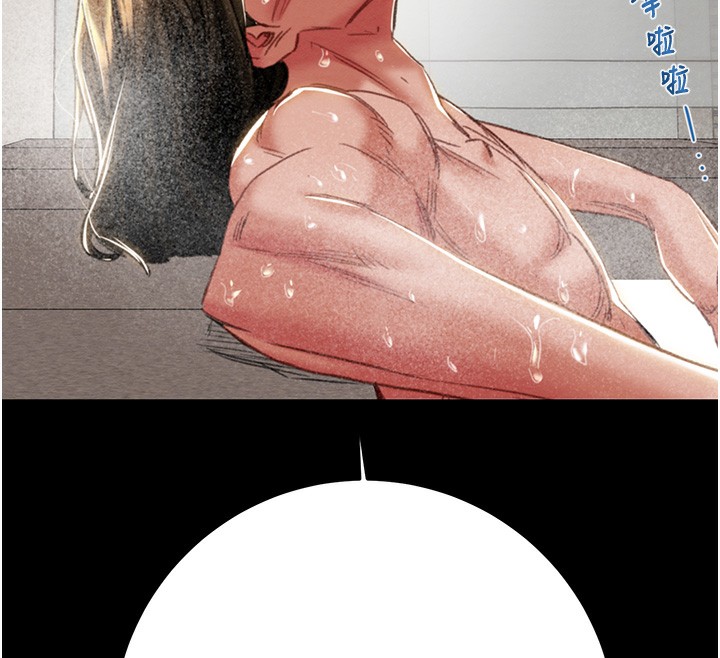 掠夺行动第50話-你女友被我收服了