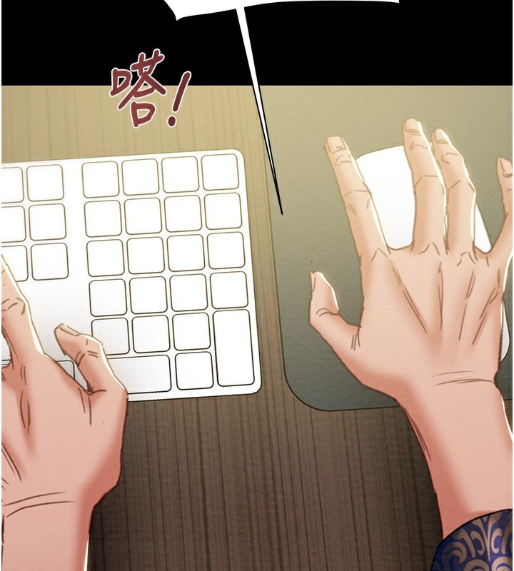 掠夺行动第50話-你女友被我收服了