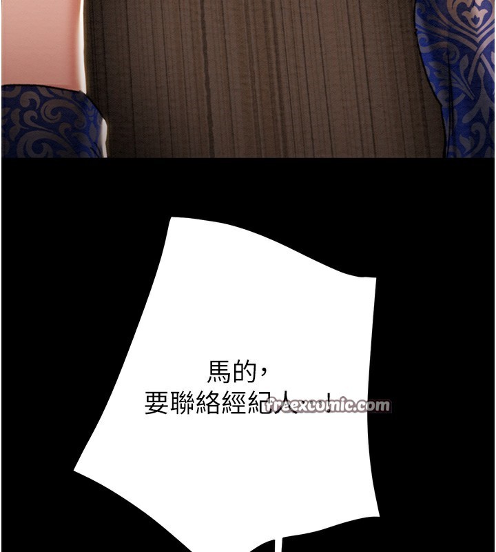 掠夺行动第50話-你女友被我收服了