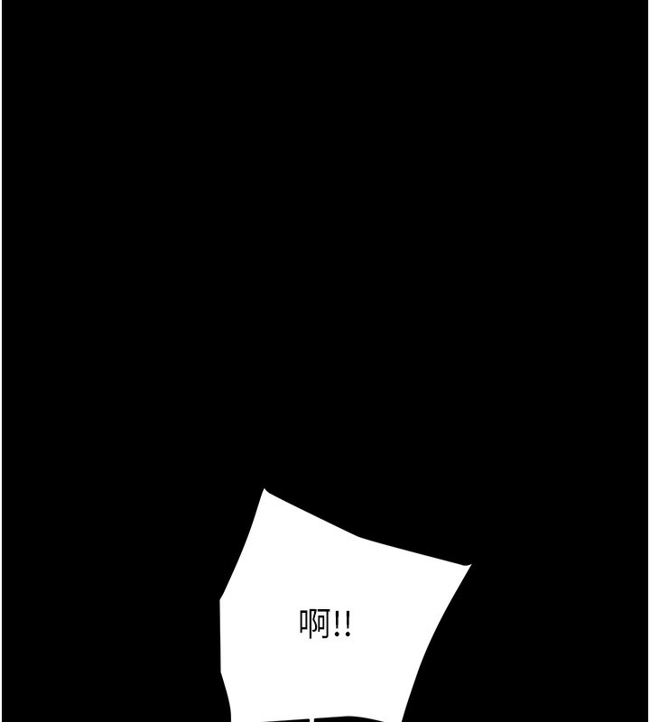 掠夺行动第50話-你女友被我收服了