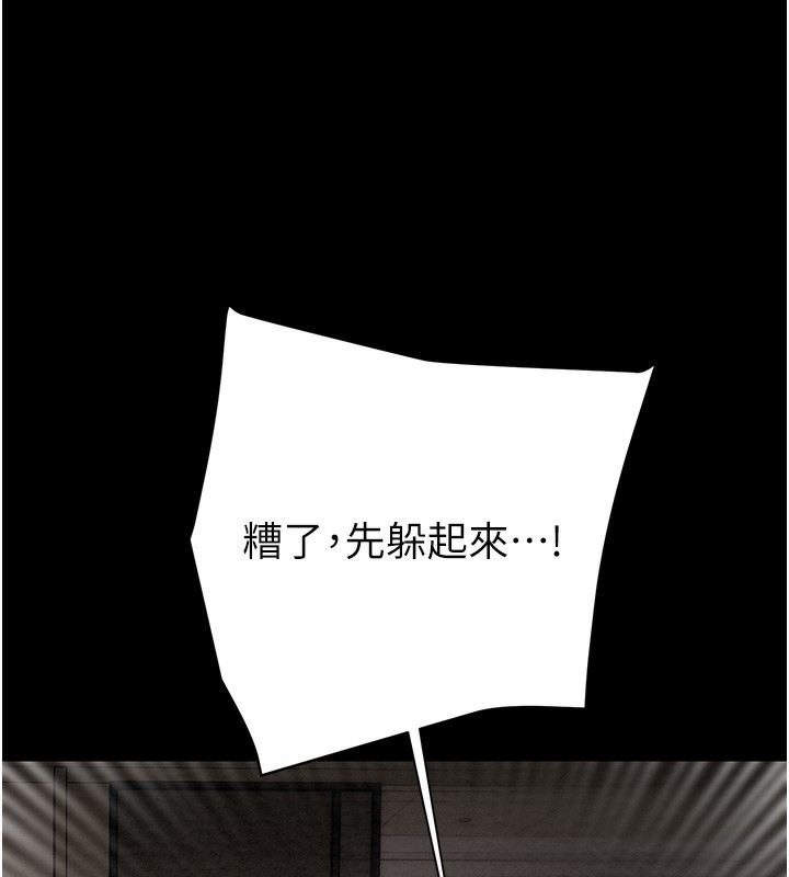 掠夺行动第50話-你女友被我收服了