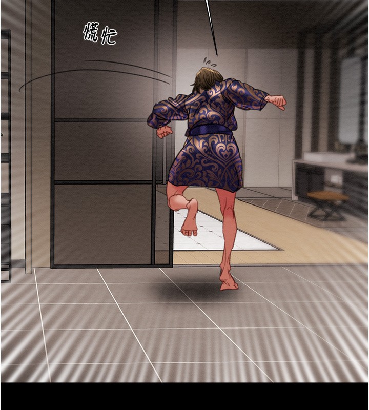 掠夺行动第50話-你女友被我收服了