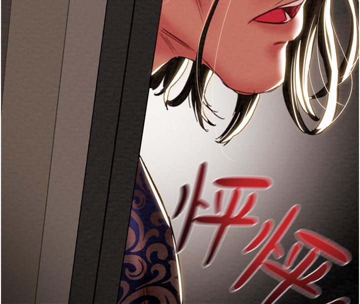 掠夺行动第50話-你女友被我收服了