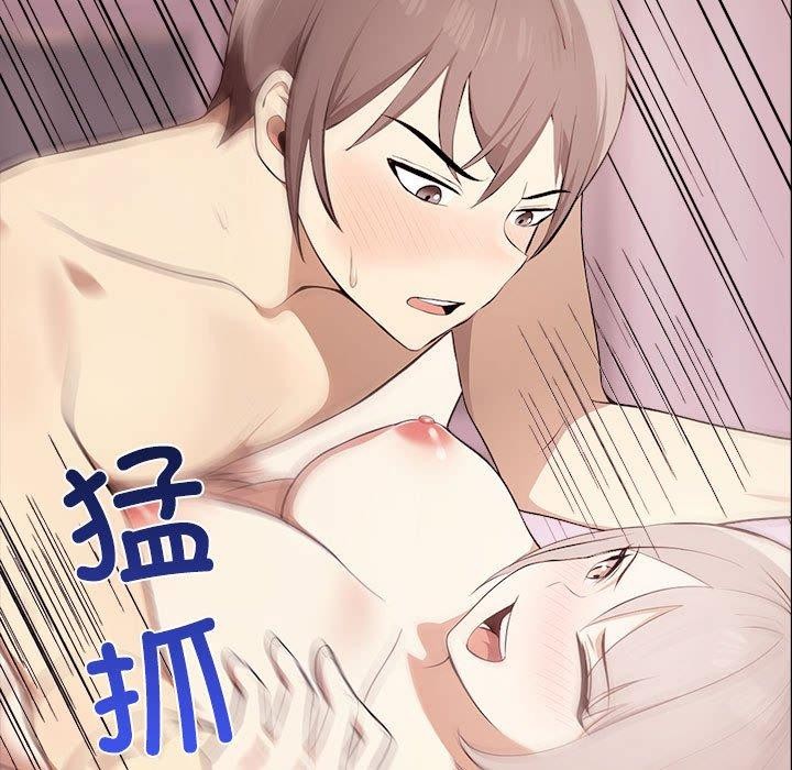 其实很喜欢第45話