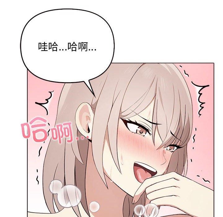 其实很喜欢第45話