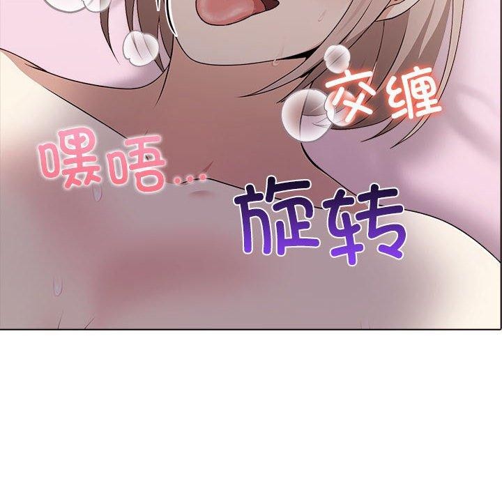 其实很喜欢第45話