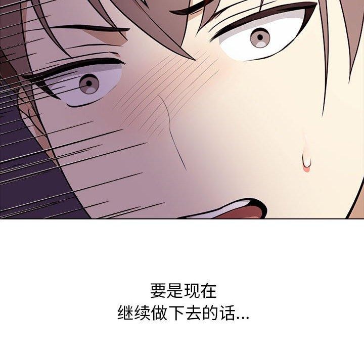 其实很喜欢第45話