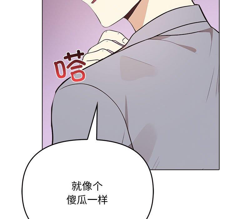 其实很喜欢第45話