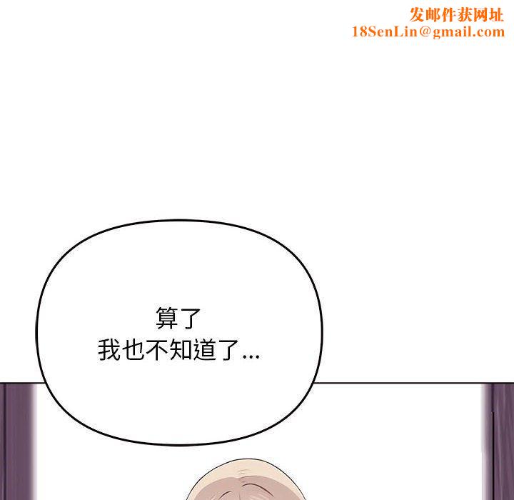 其实很喜欢第45話