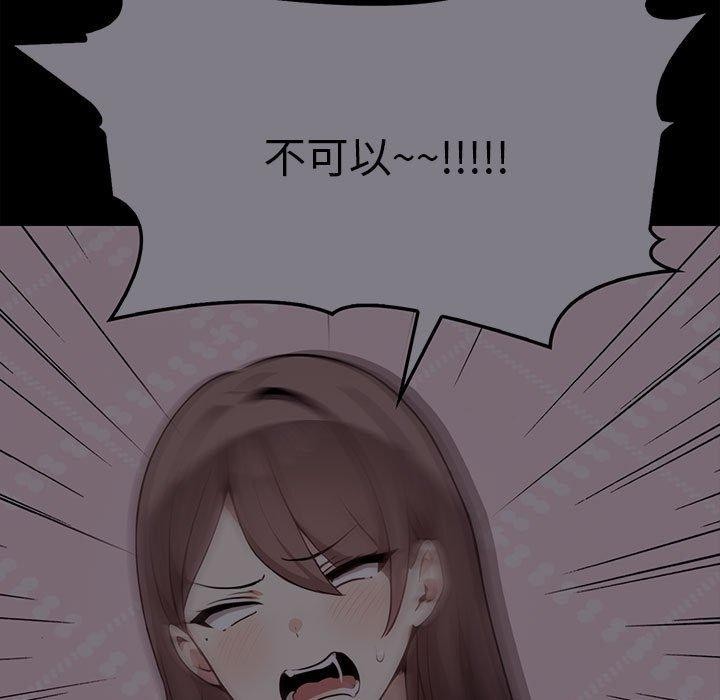 其实很喜欢第45話