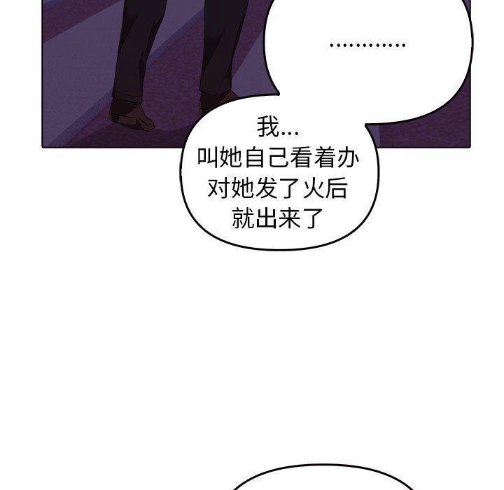 其实很喜欢第45話