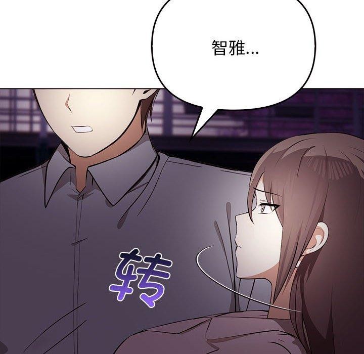 其实很喜欢第45話