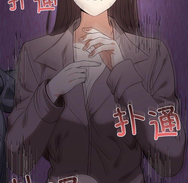 其实很喜欢第45話