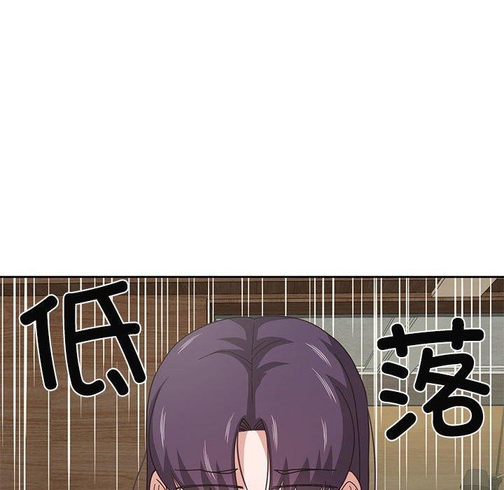 我的傻瓜男友第6話