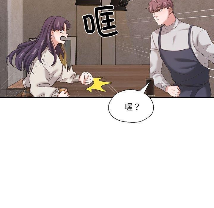 我的傻瓜男友第6話