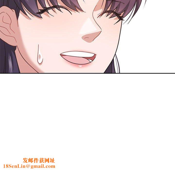 我的傻瓜男友第6話