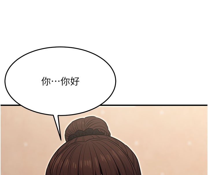 公务员的桃色副业第12話-人家也想被調教♥