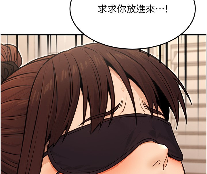 公务员的桃色副业第12話-人家也想被調教♥