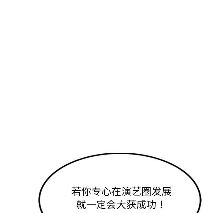 犬神的游戏第14話