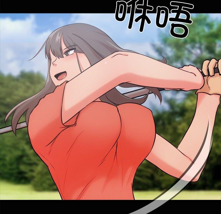 犬神的游戏第14話