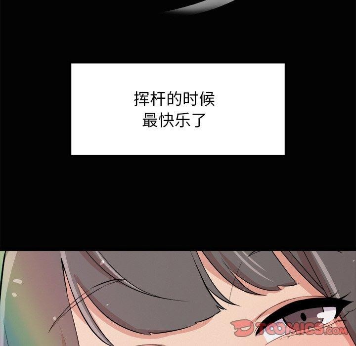 犬神的游戏第14話