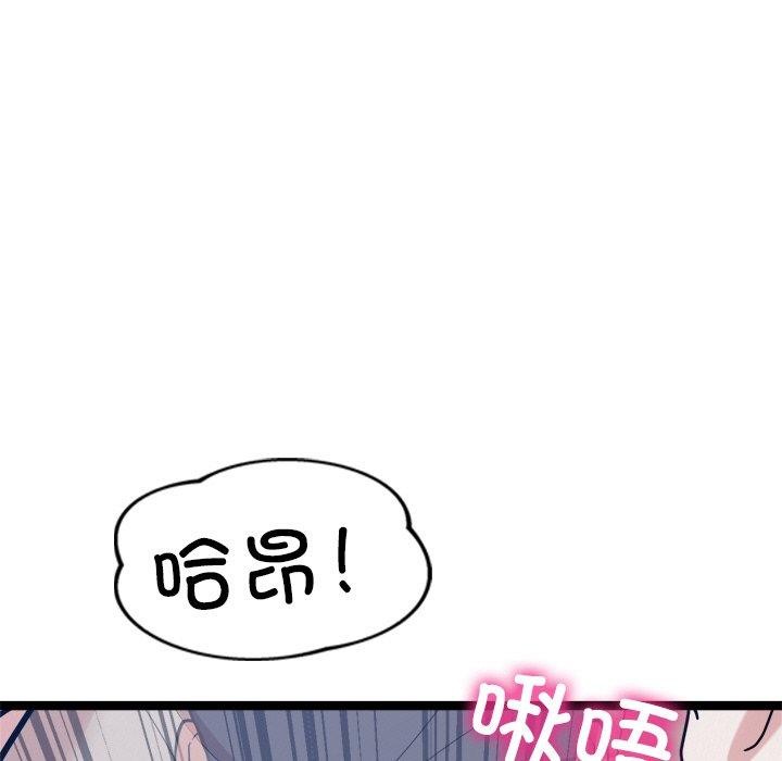 犬神的游戏第14話