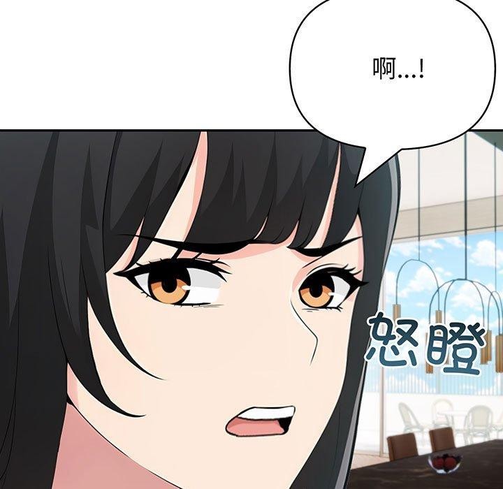 夫妇游戏第22話