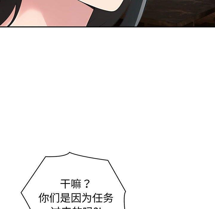 夫妇游戏第22話