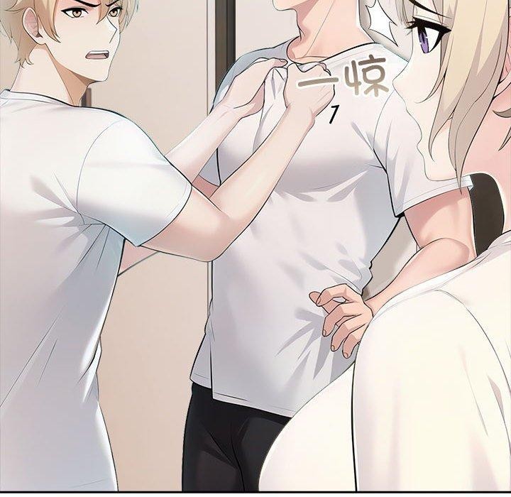 夫妇游戏第22話