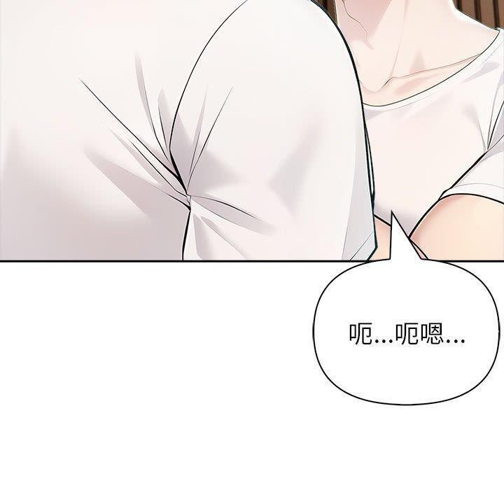 夫妇游戏第22話