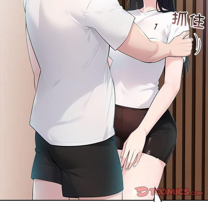 夫妇游戏第22話