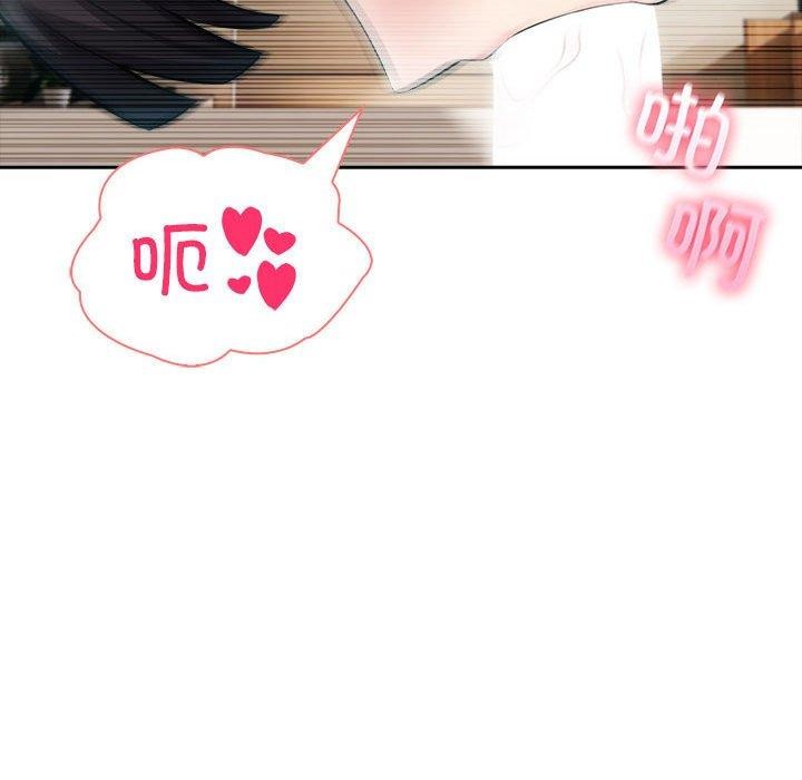 夫妇游戏第22話