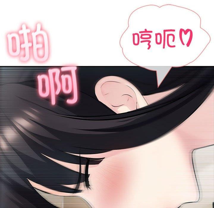 夫妇游戏第22話