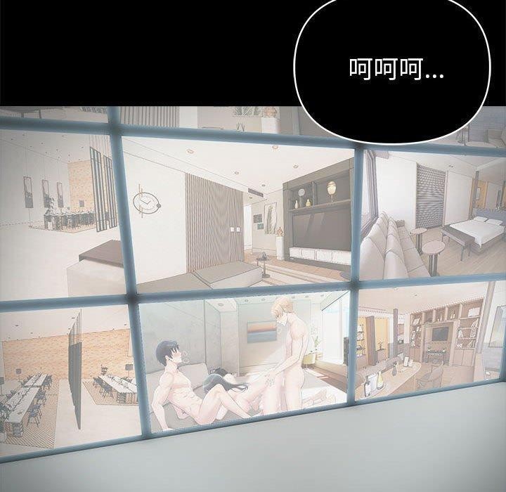 夫妇游戏第22話