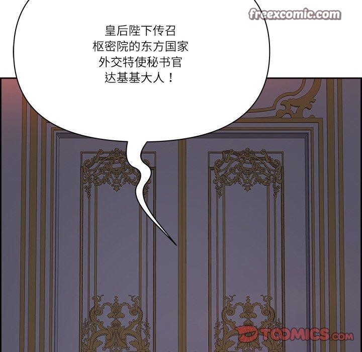 最强男人第19話