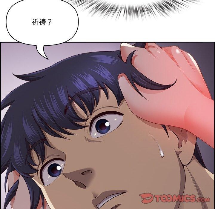 最强男人第19話