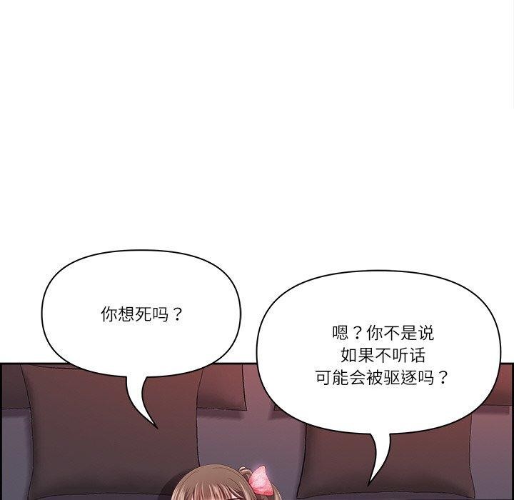 最强男人第19話