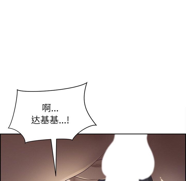 最强男人第19話