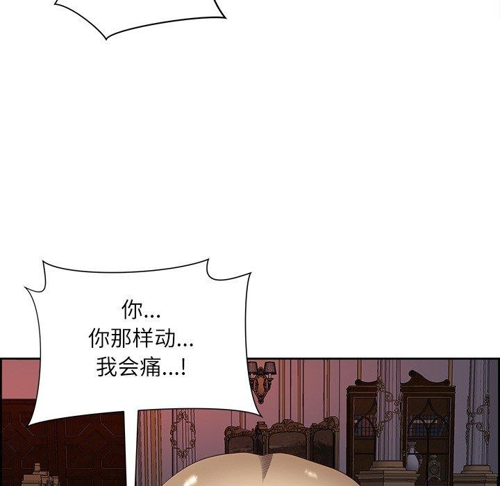 最强男人第19話