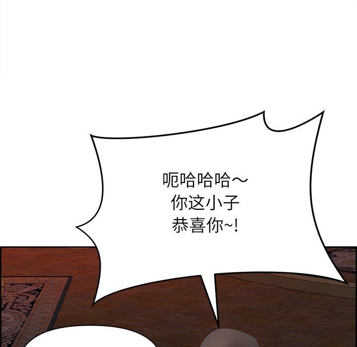 最强男人第19話