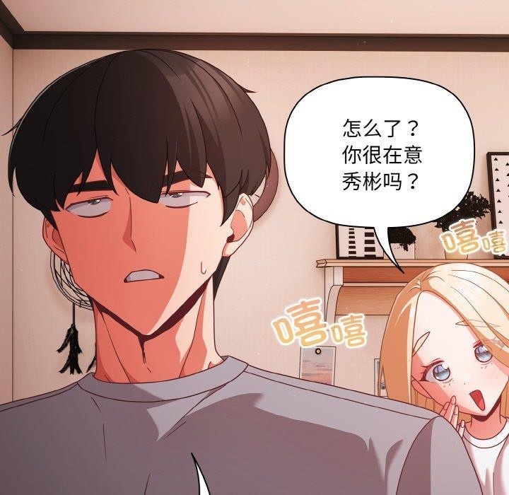 幸福来得太突然第18話