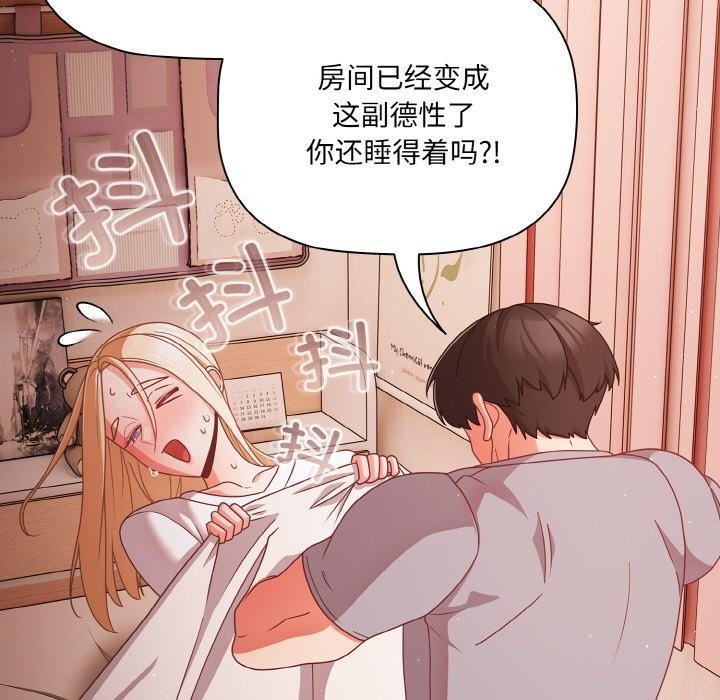 幸福来得太突然第18話