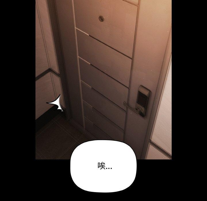 幸福来得太突然第18話