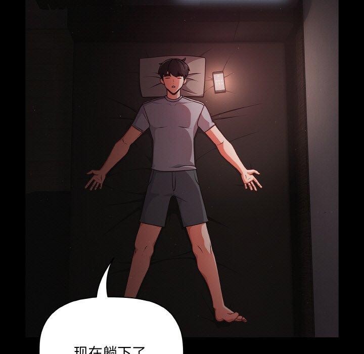 幸福来得太突然第18話