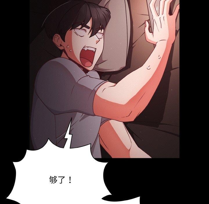 幸福来得太突然第18話