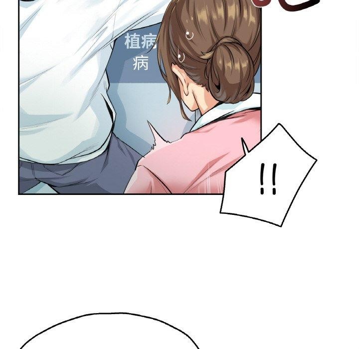 爸爸也疯狂第4話