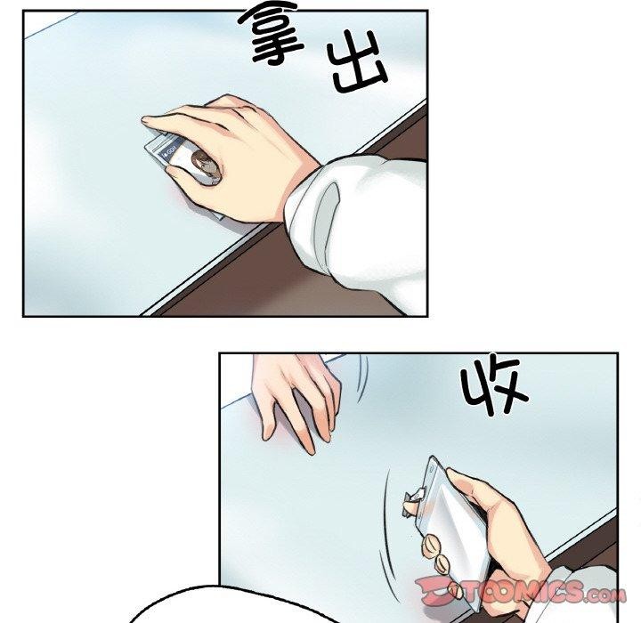 爸爸也疯狂第4話