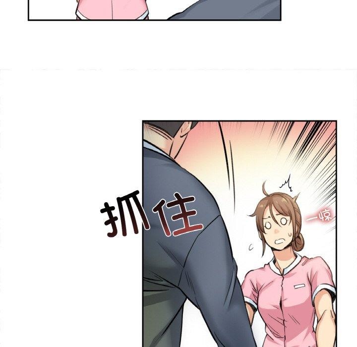 爸爸也疯狂第4話