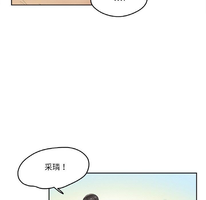 爸爸也疯狂第4話