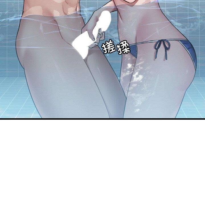 渴望占有她第59話